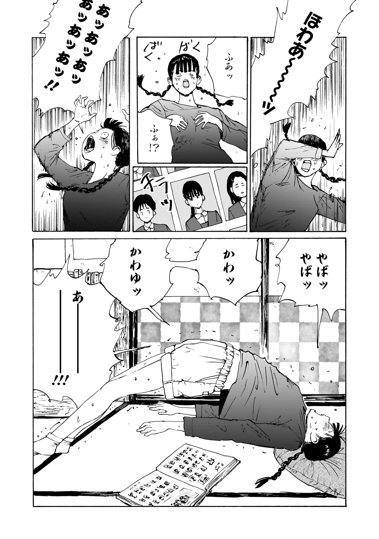 P18