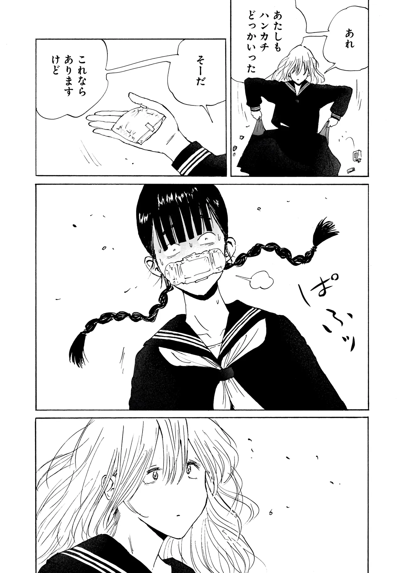 P28