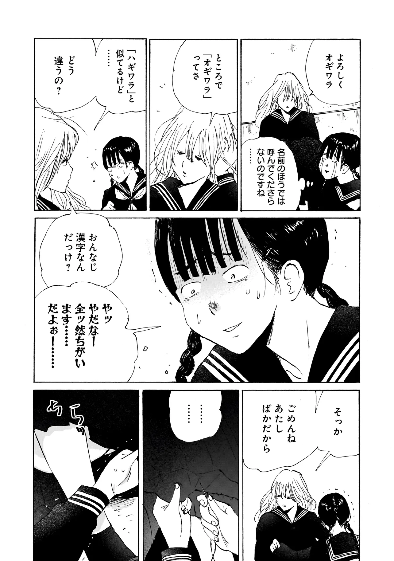 P32