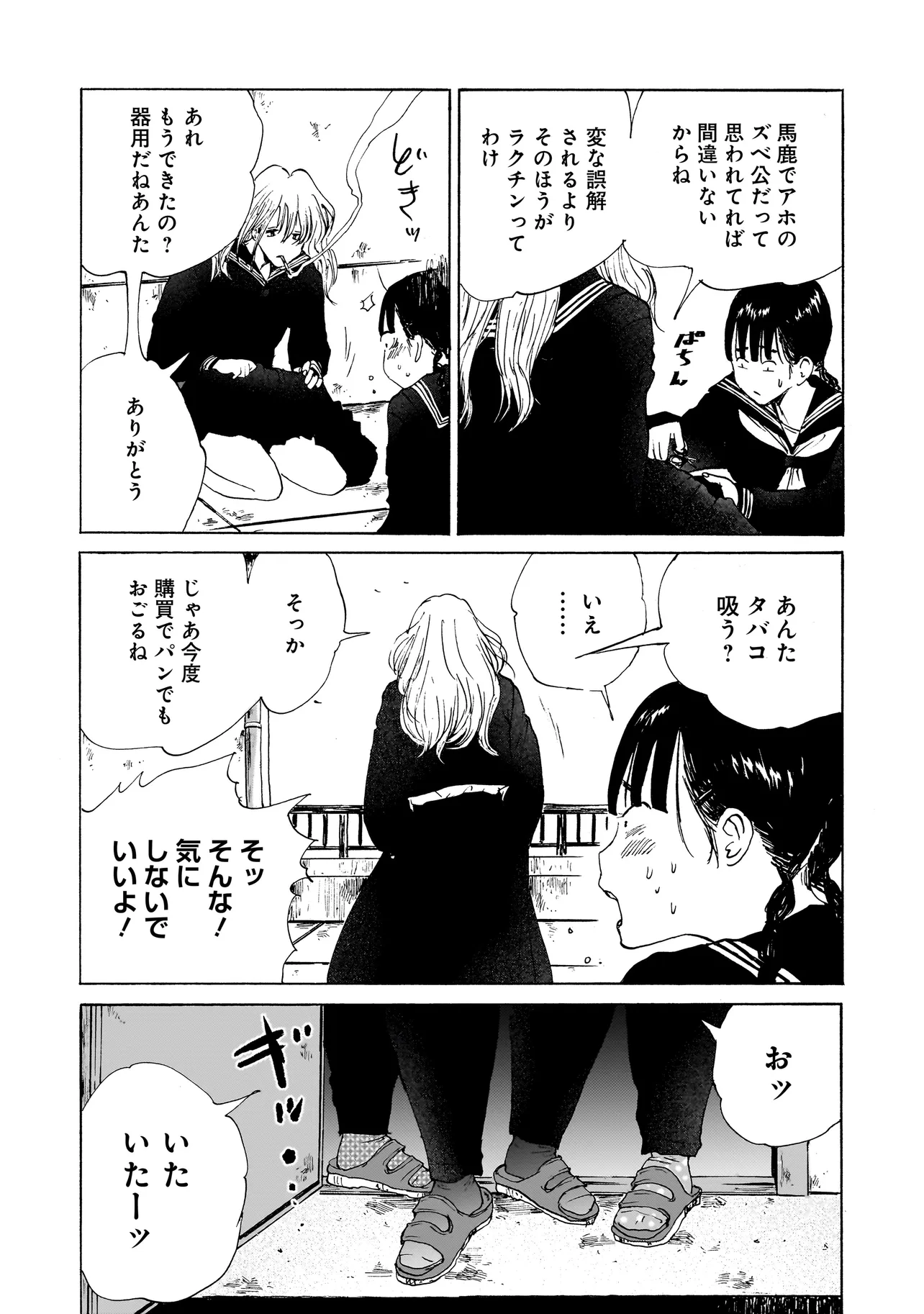 P34