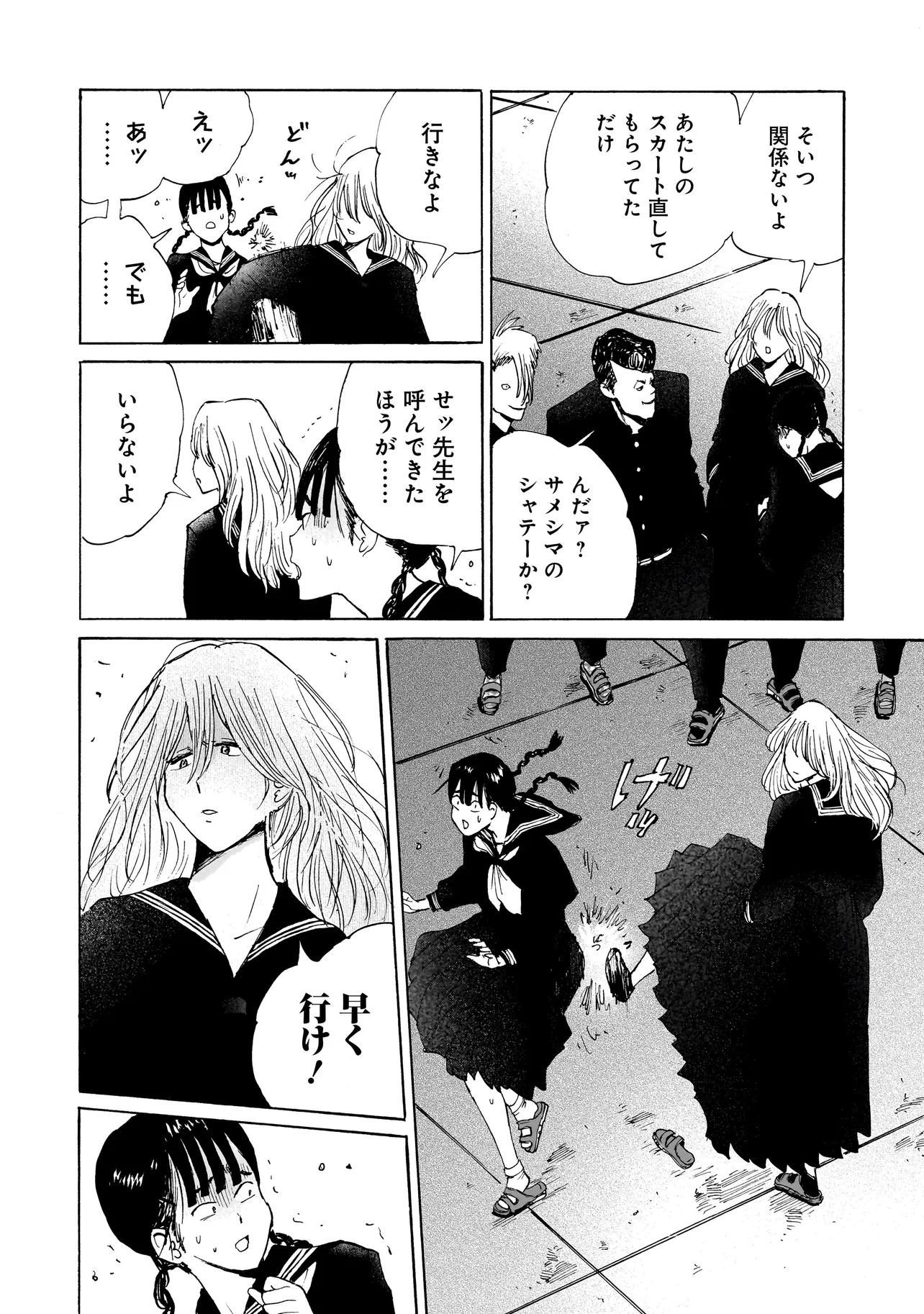 P36