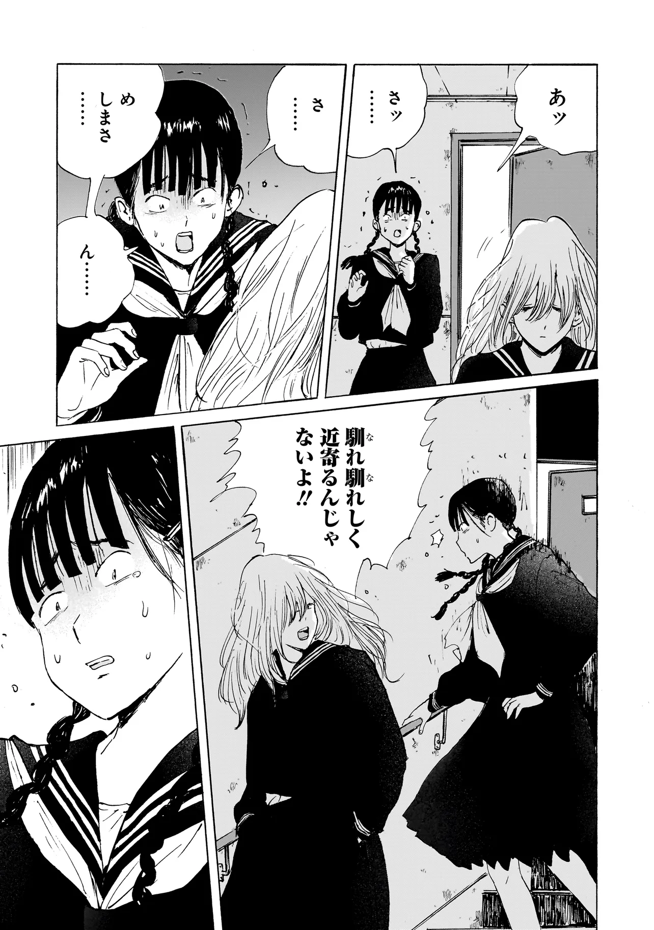 P39