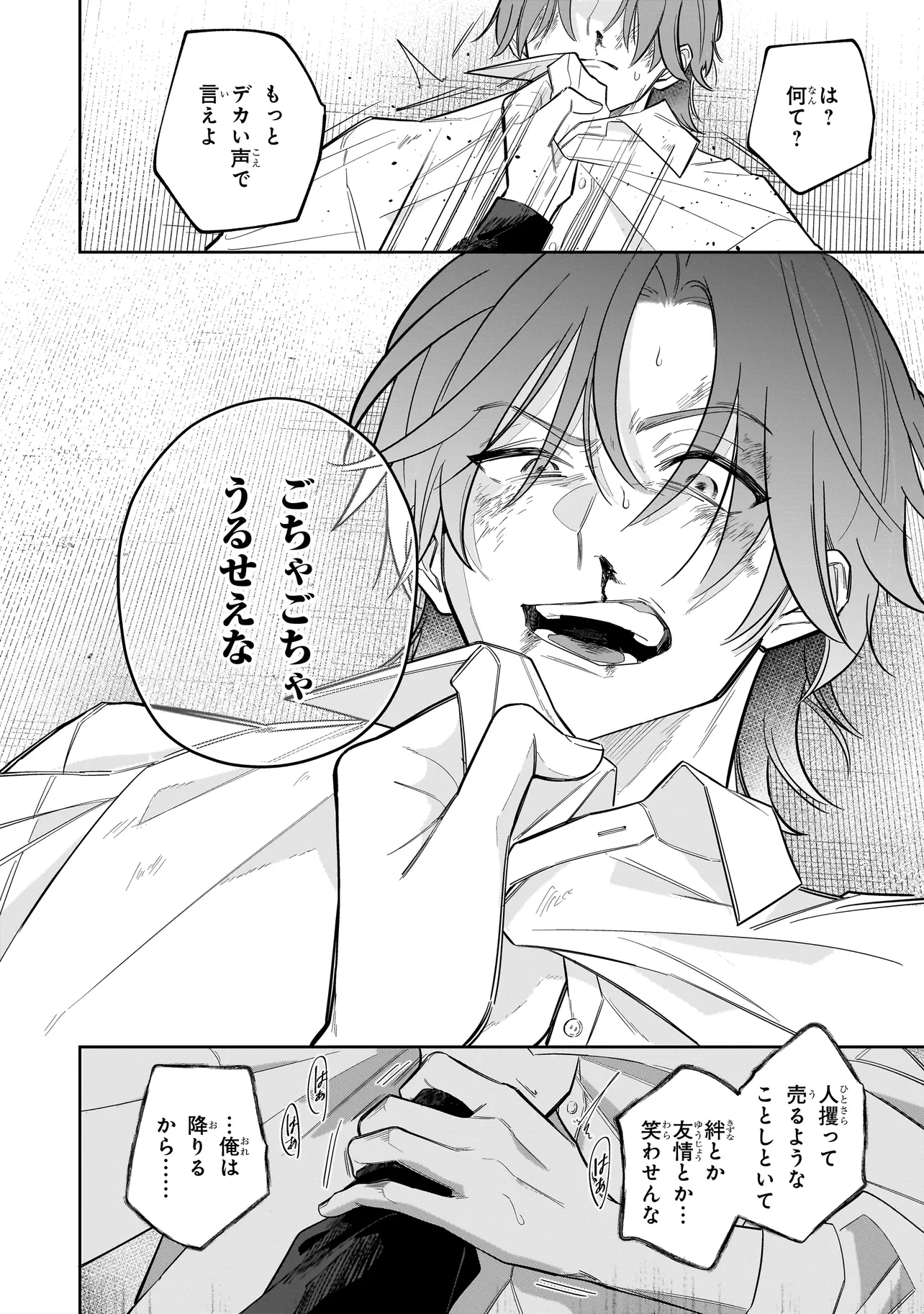 P28