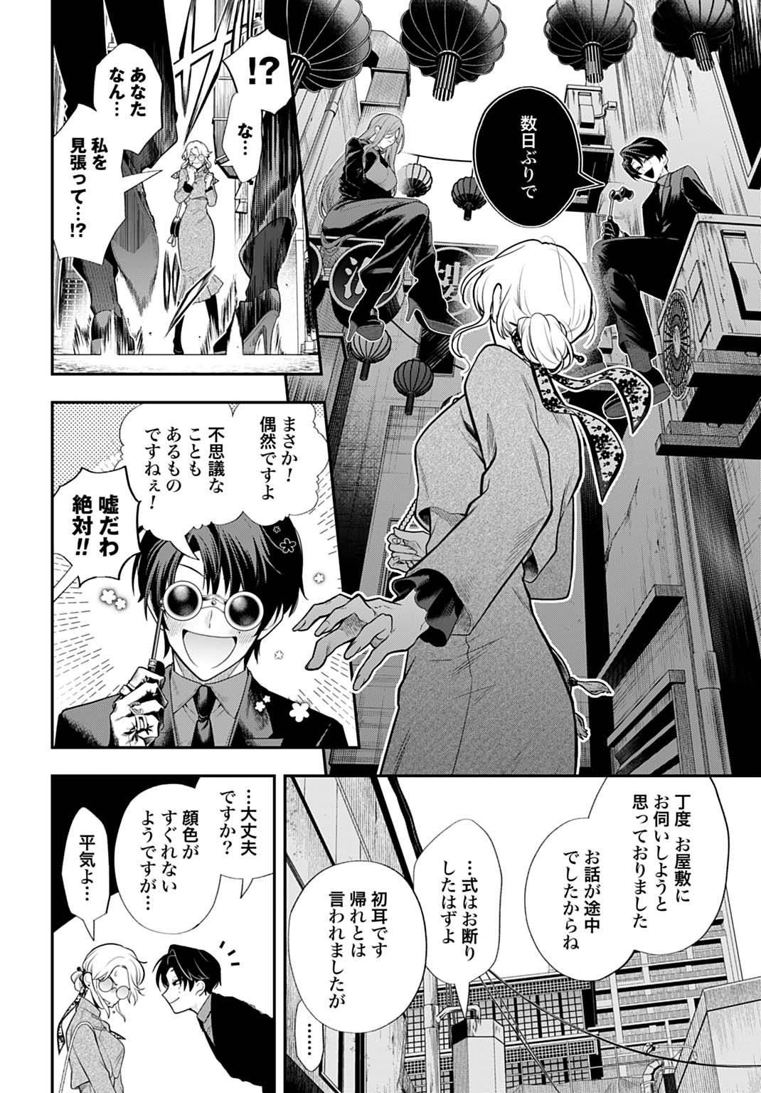 P26