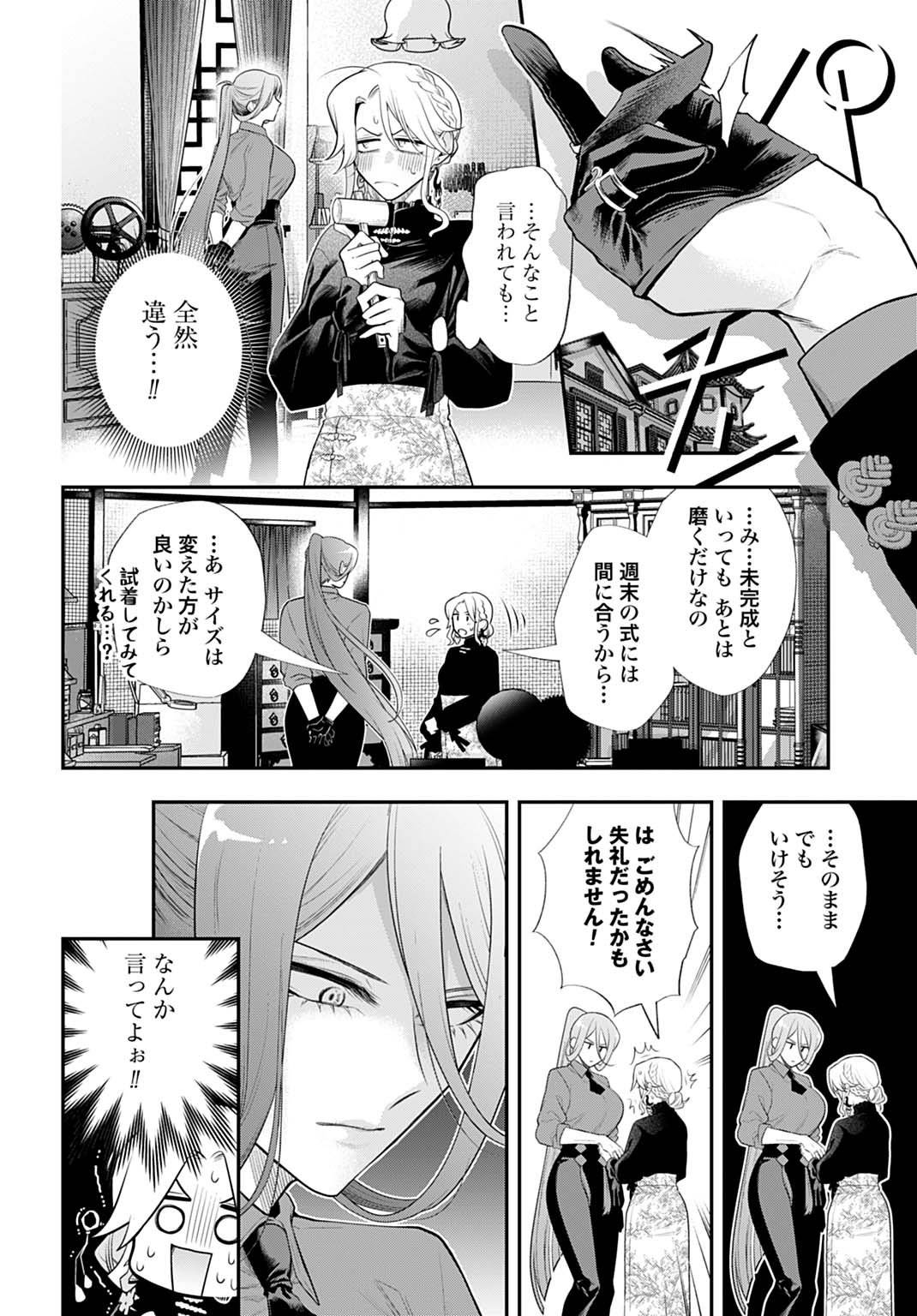P36