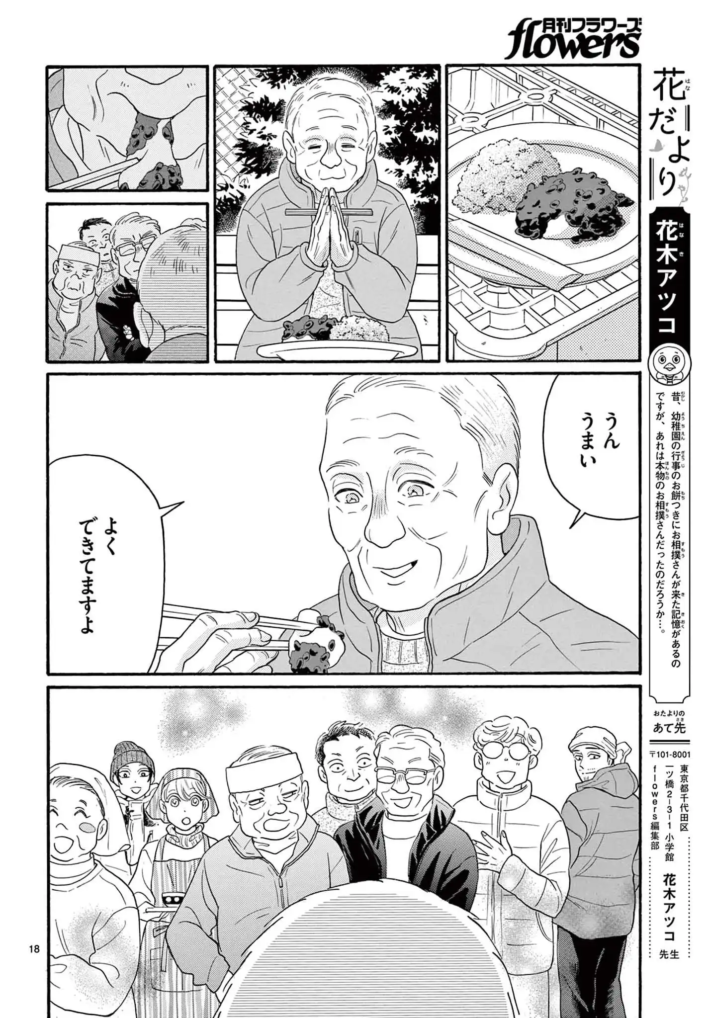 P18