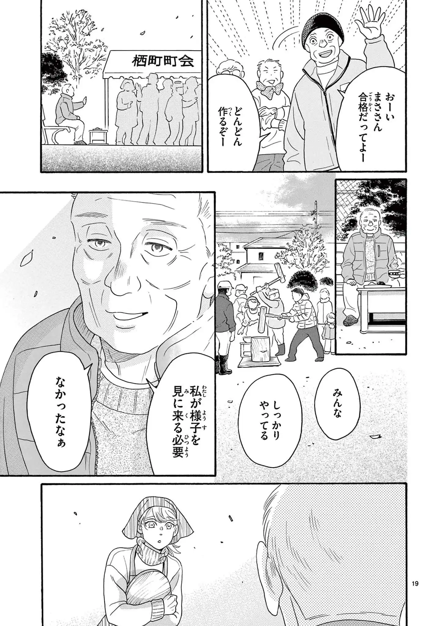 P19
