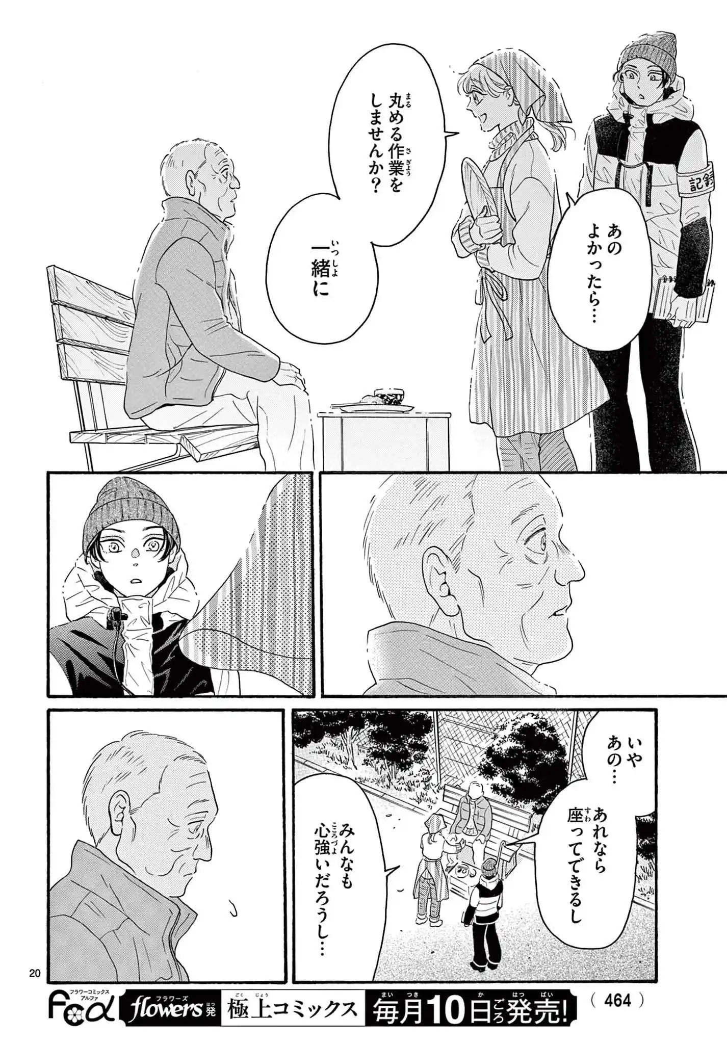 P20