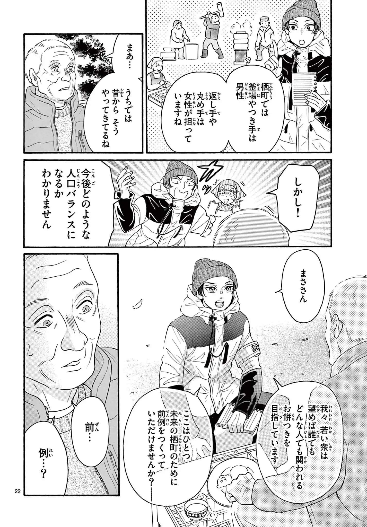 P22