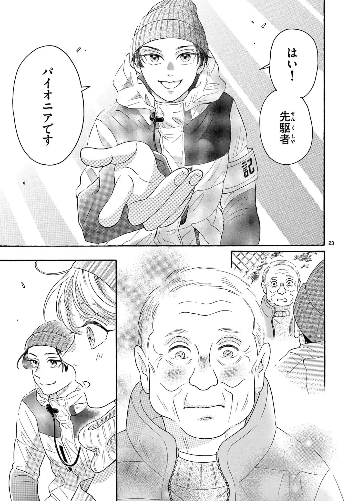 P23