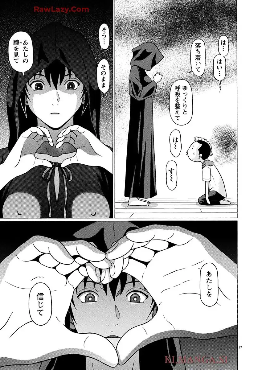 P17