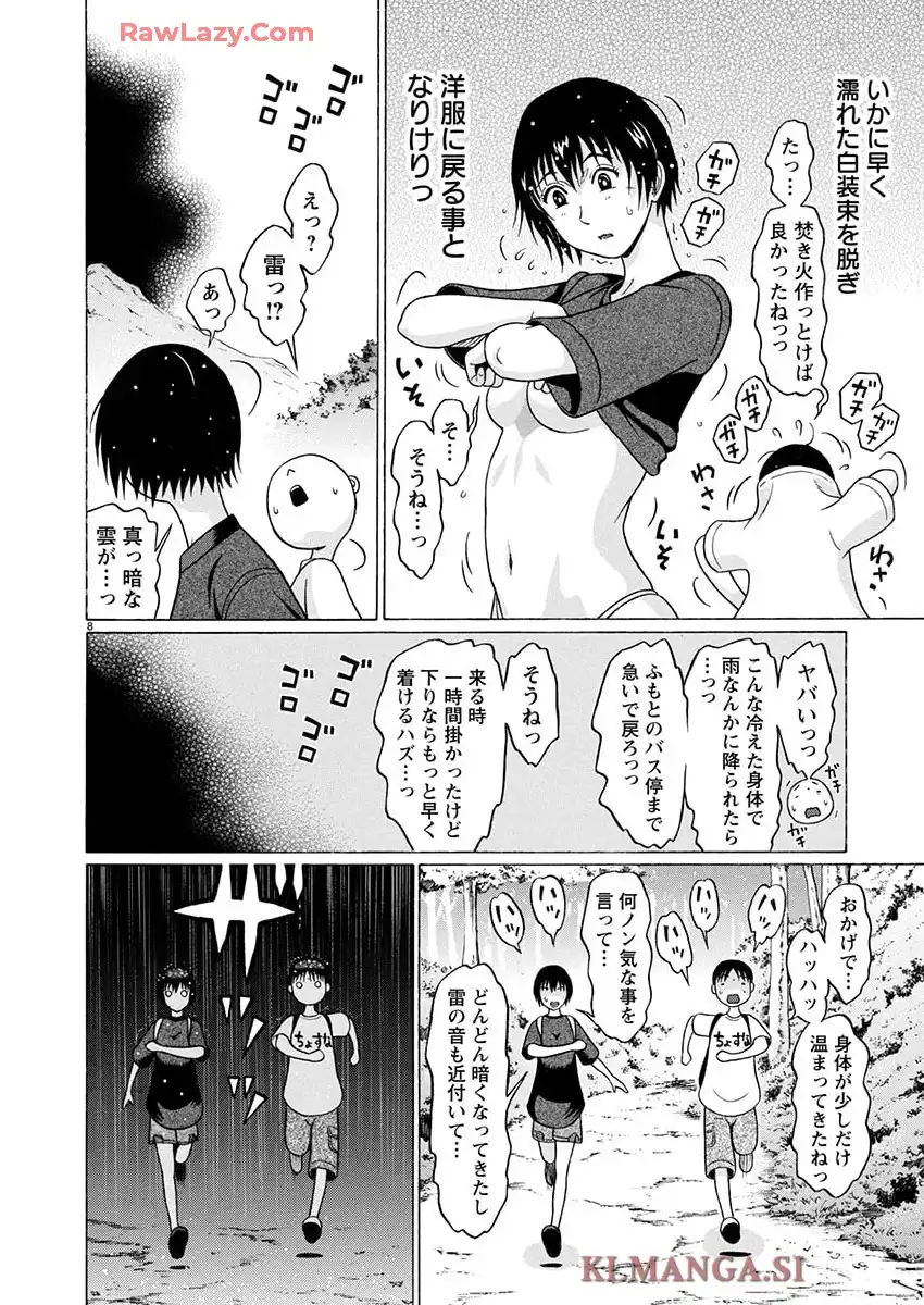 P8