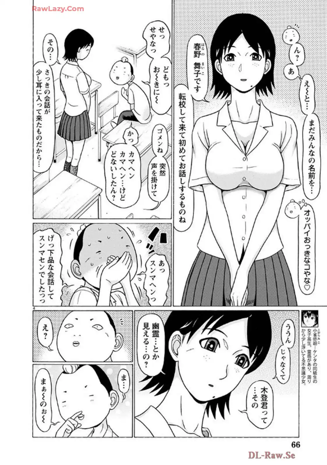 P4