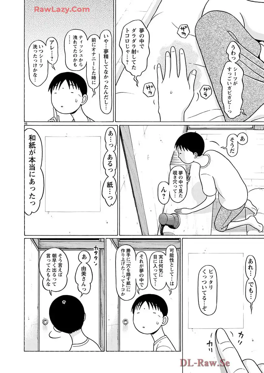 P16