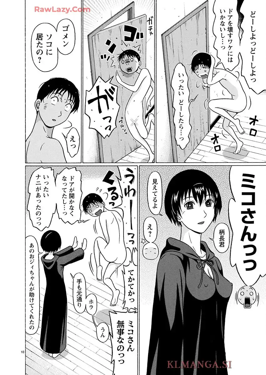 P11