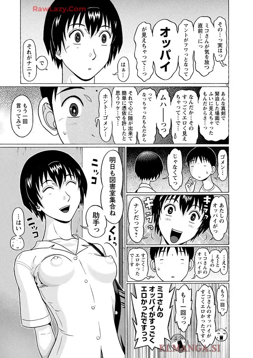 P14