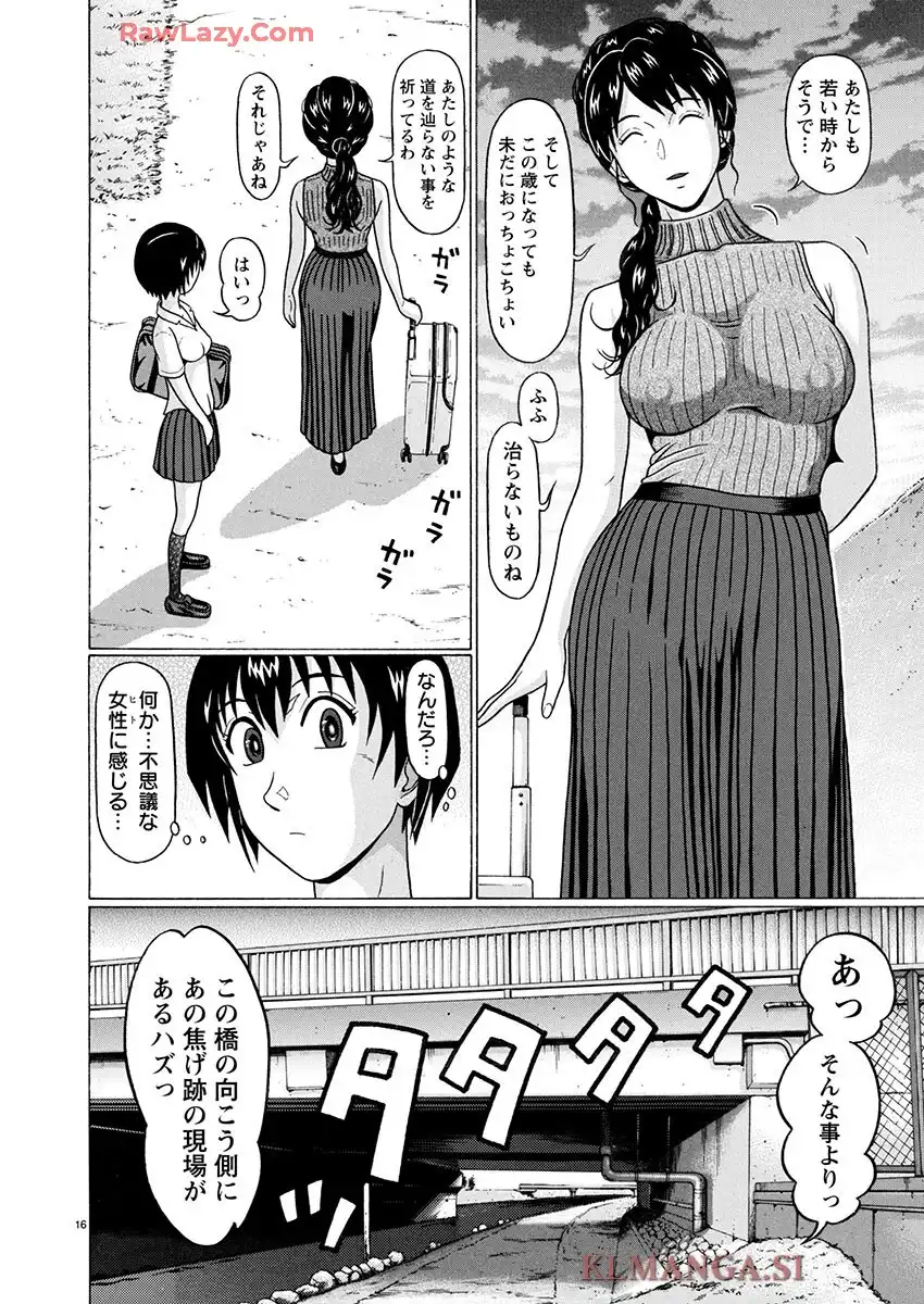 P17