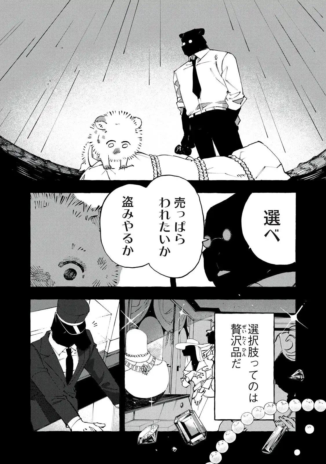 P7