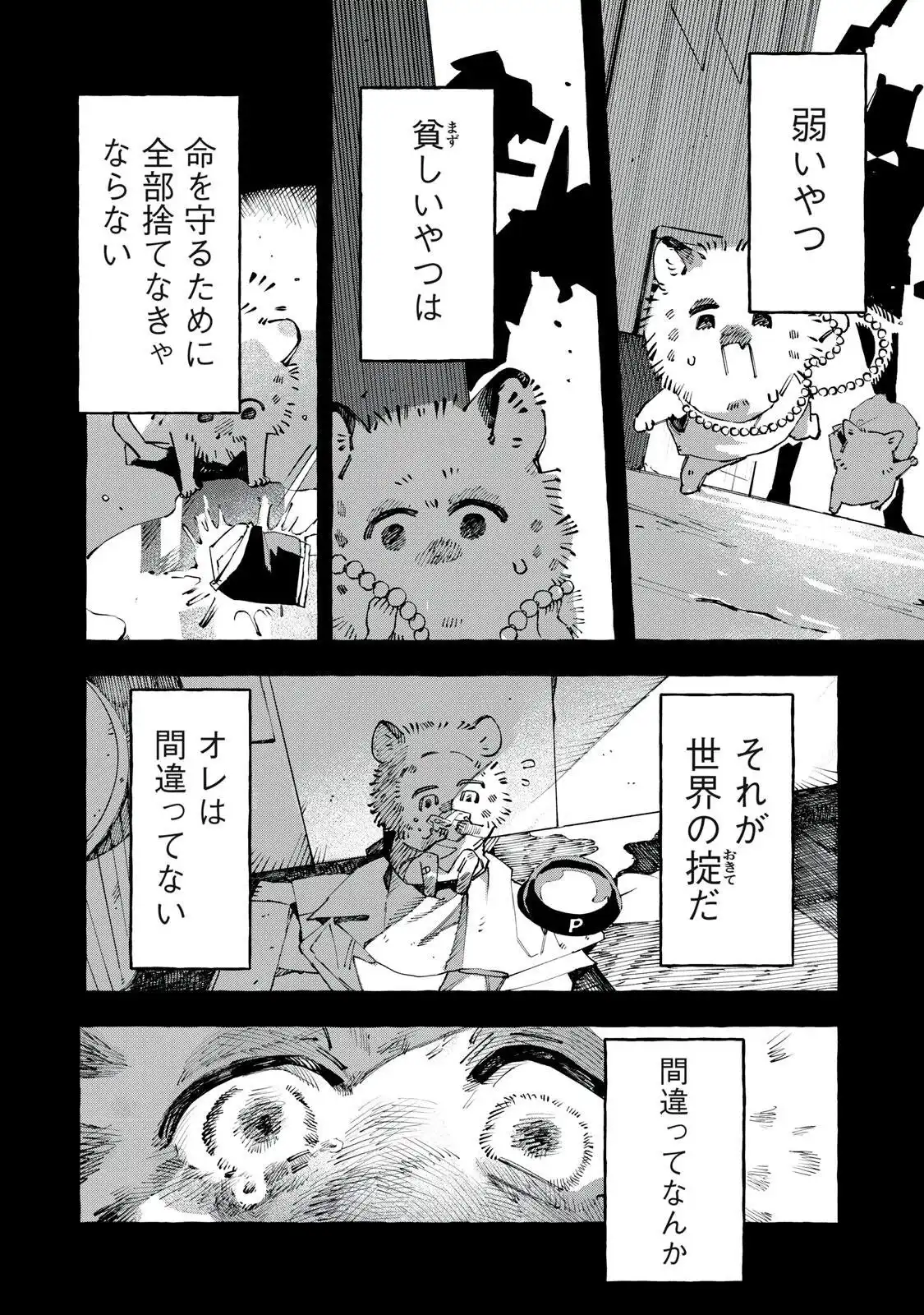 P8