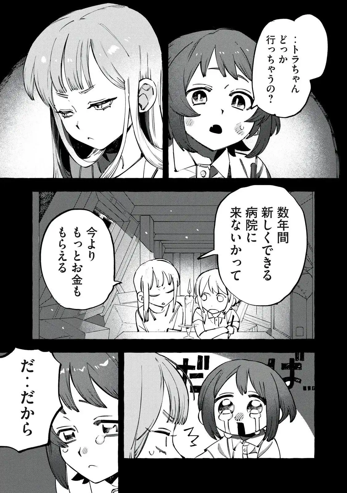 P12