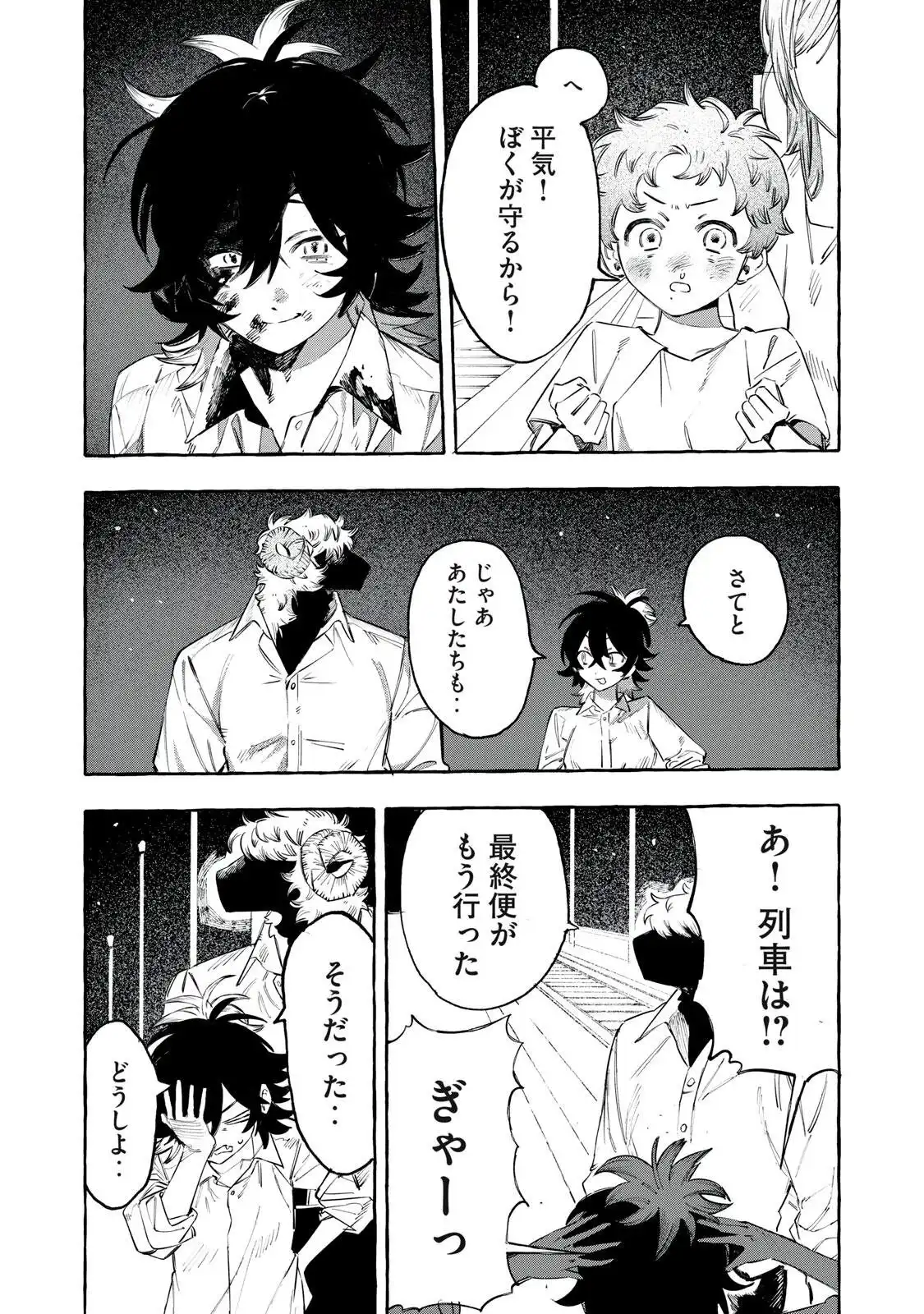 P29