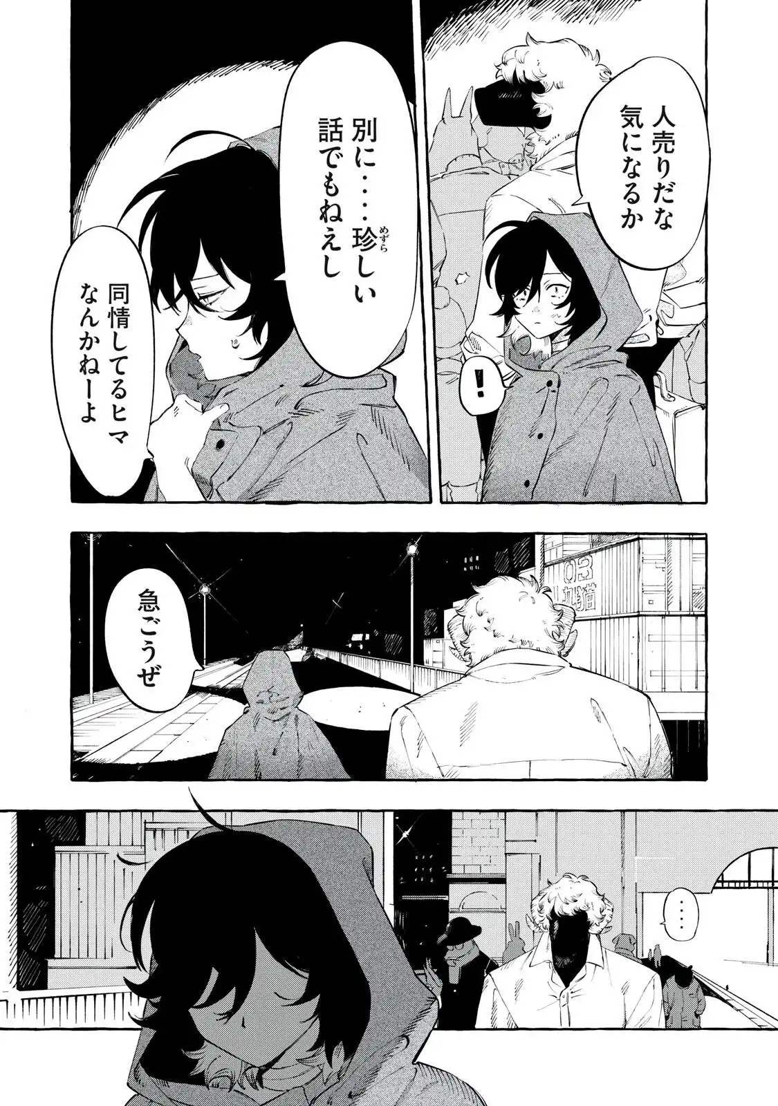 P9