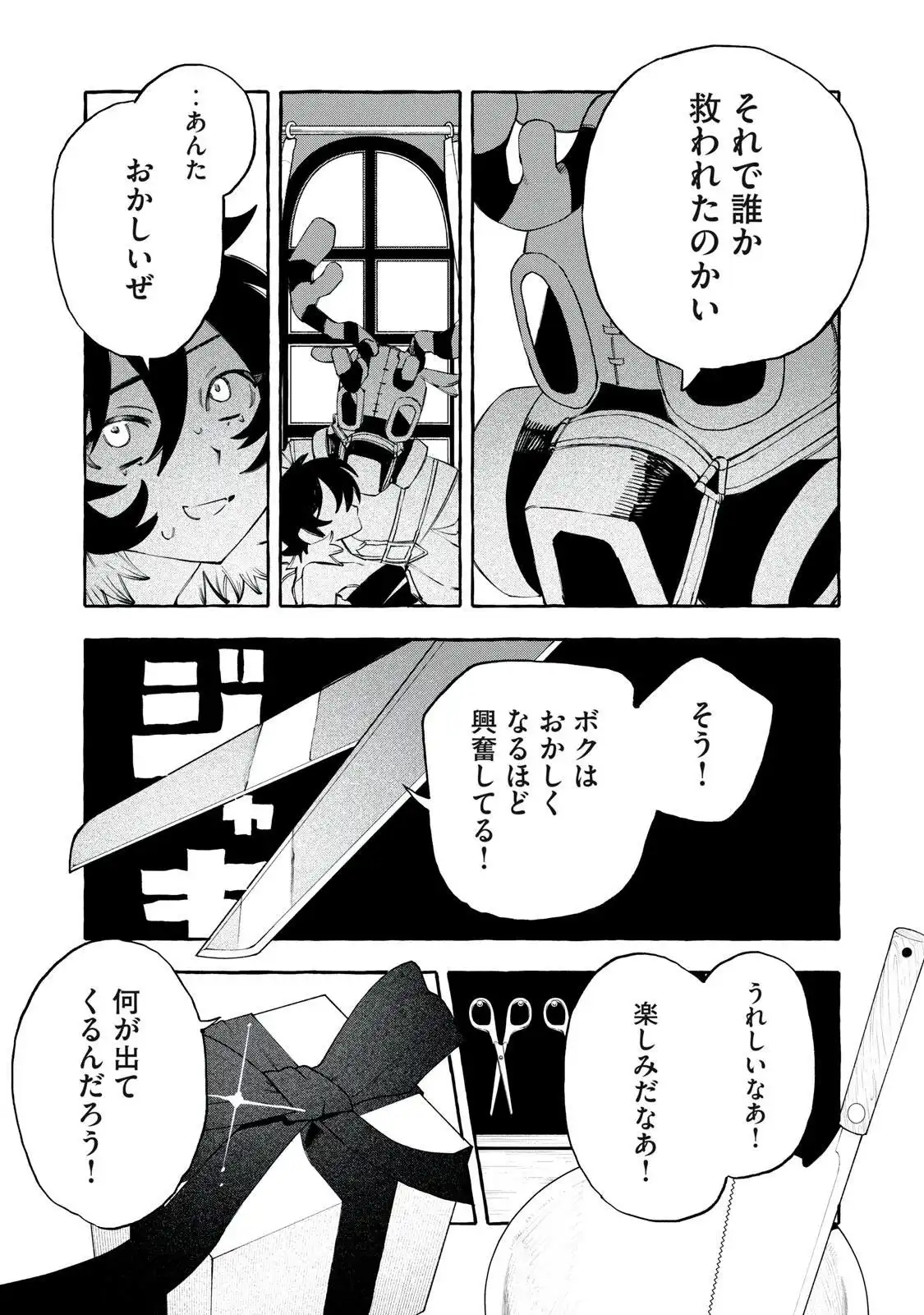 P12