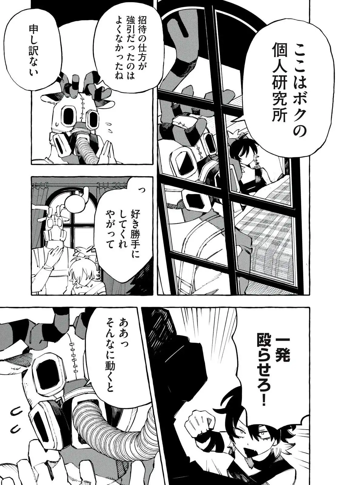 P7