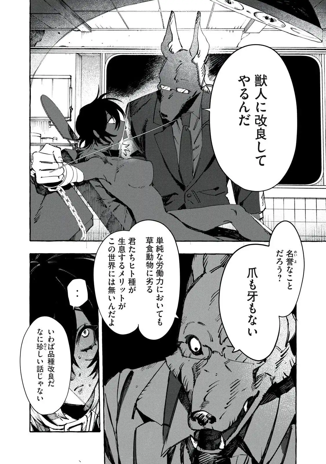 P30