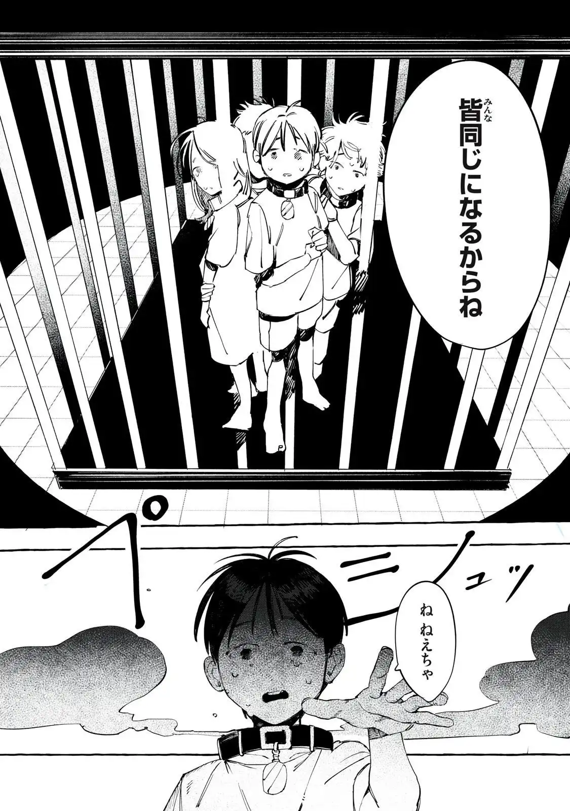 P32