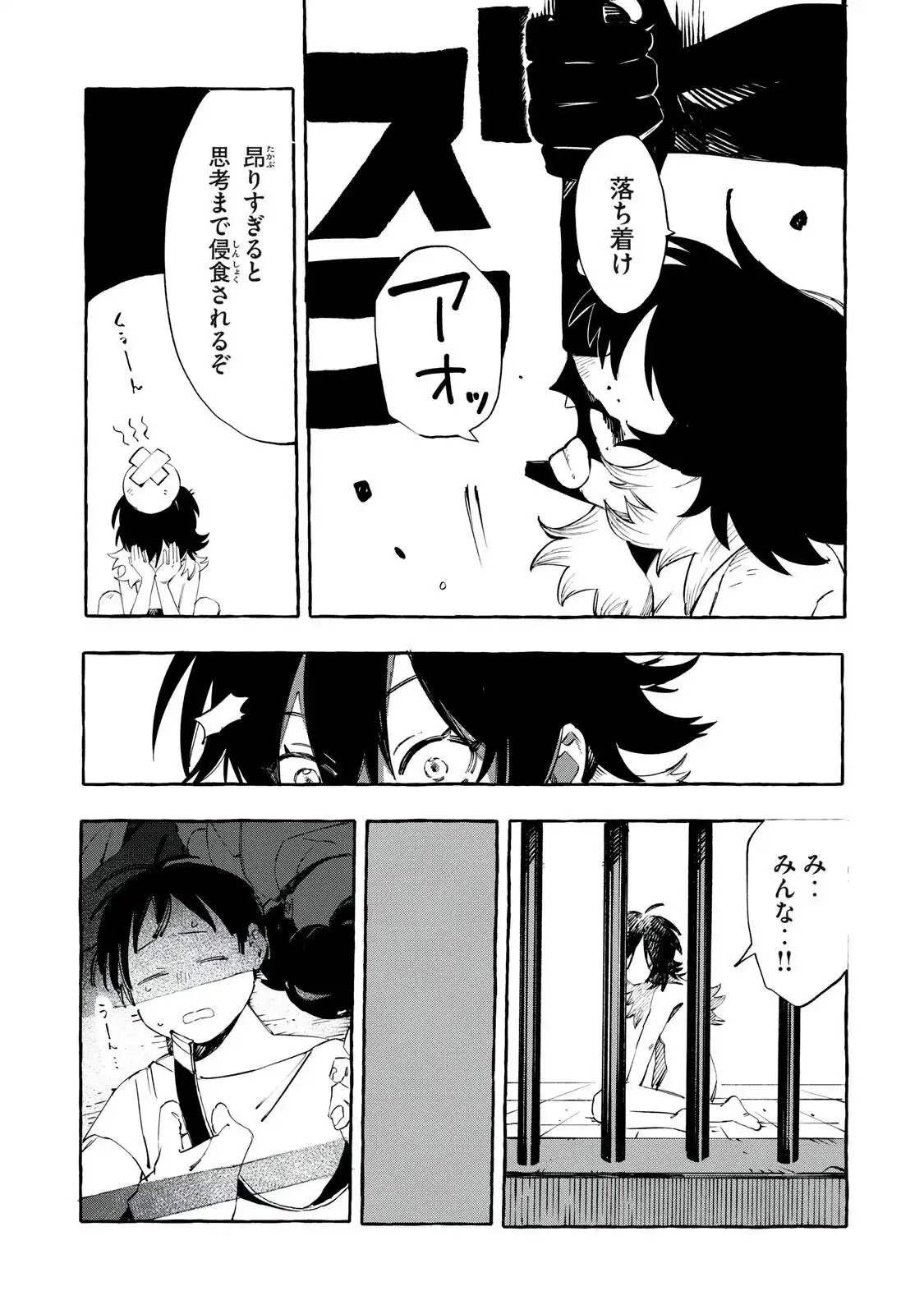 P52