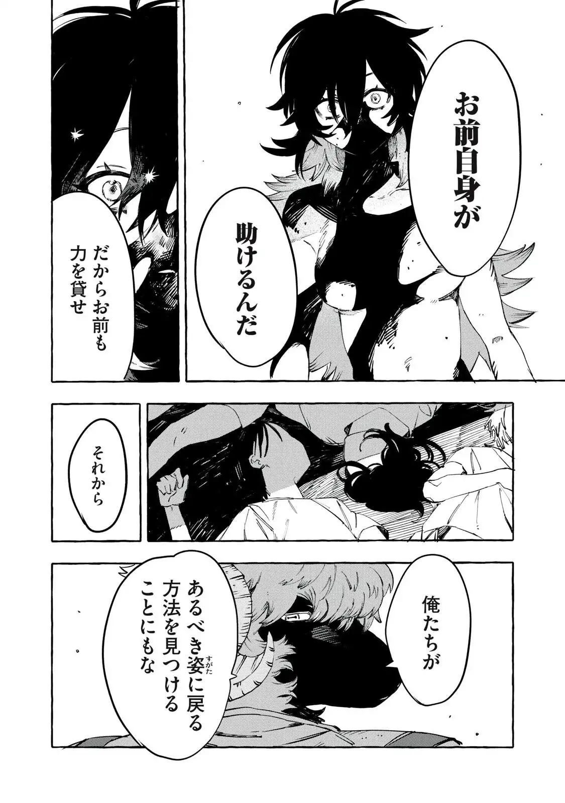 P56