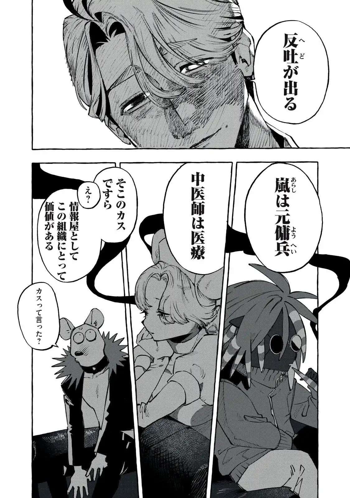 P10