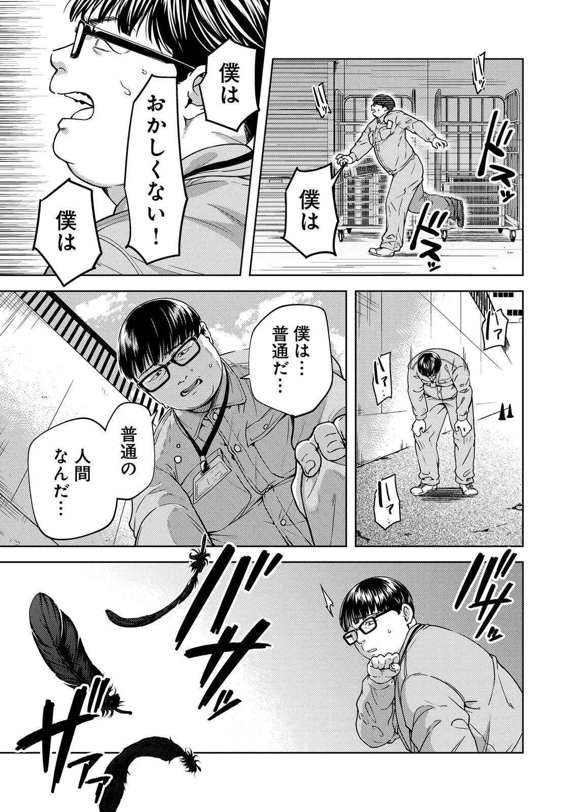 P11