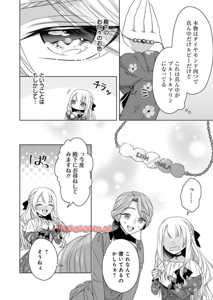 P20