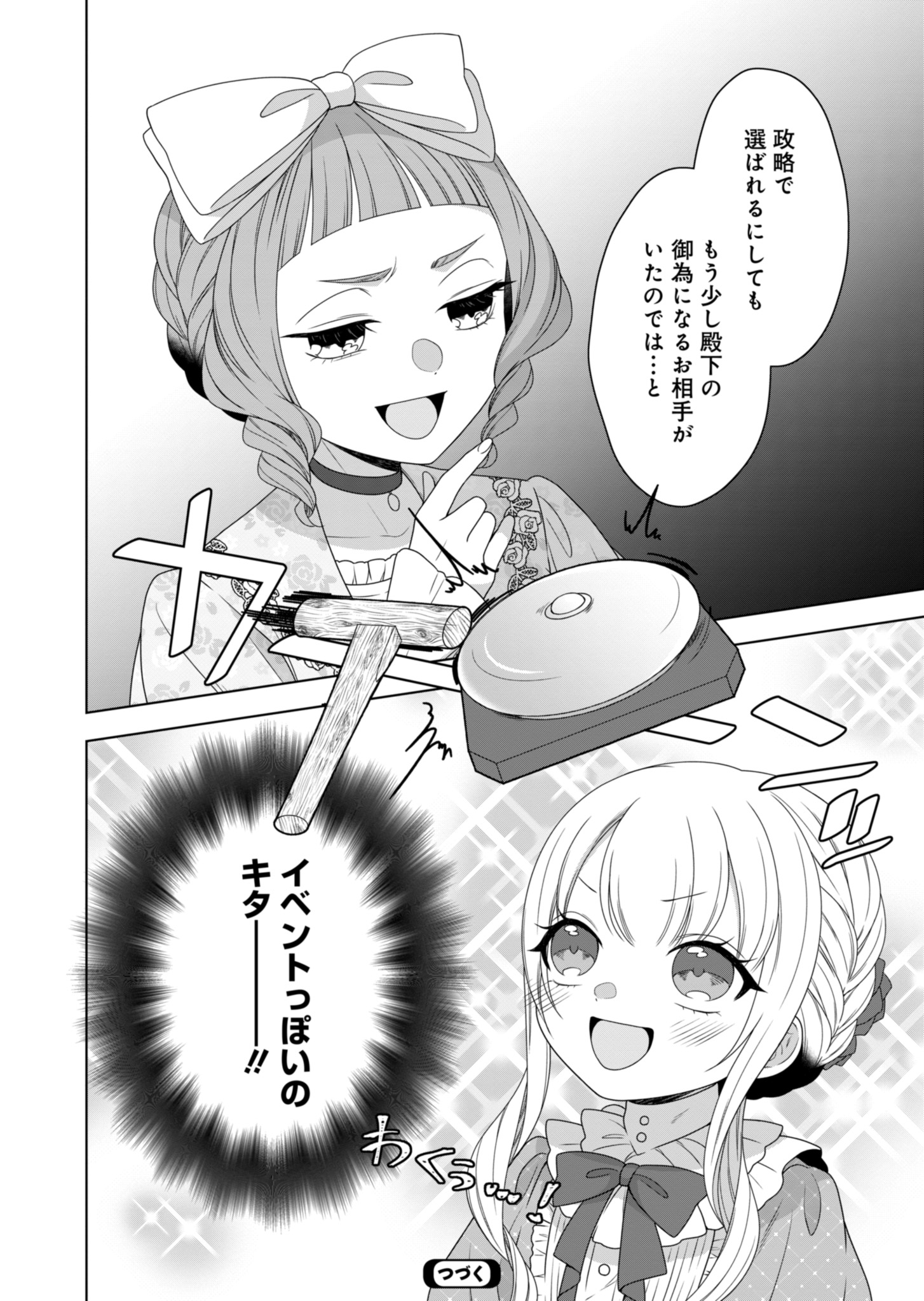P42
