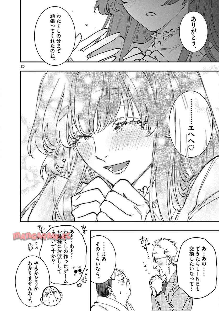 P20
