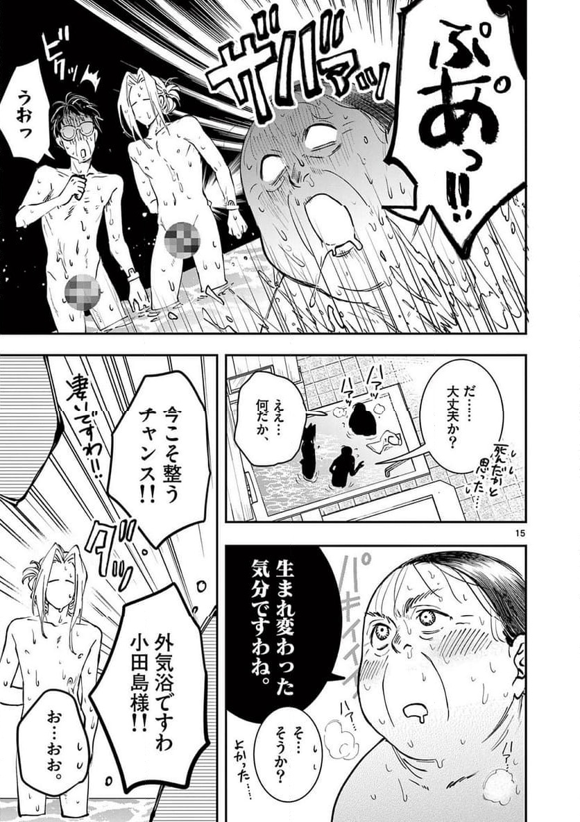 P15
