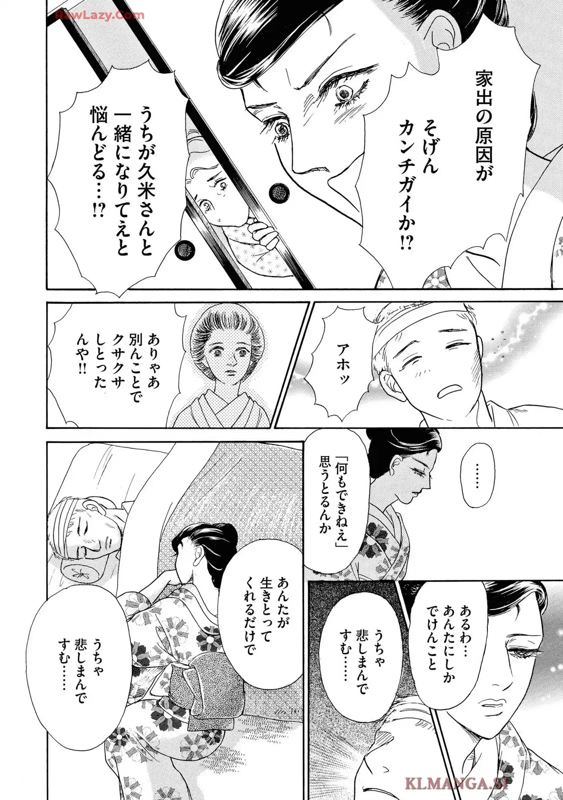 P29