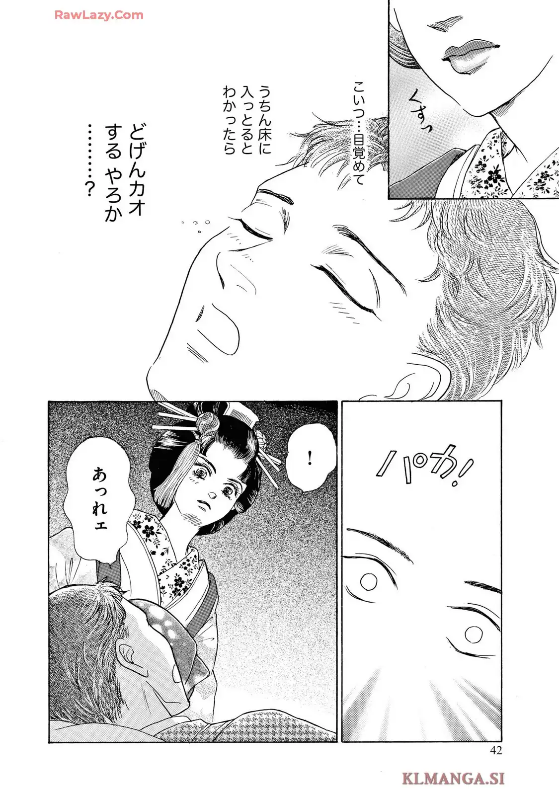 P39