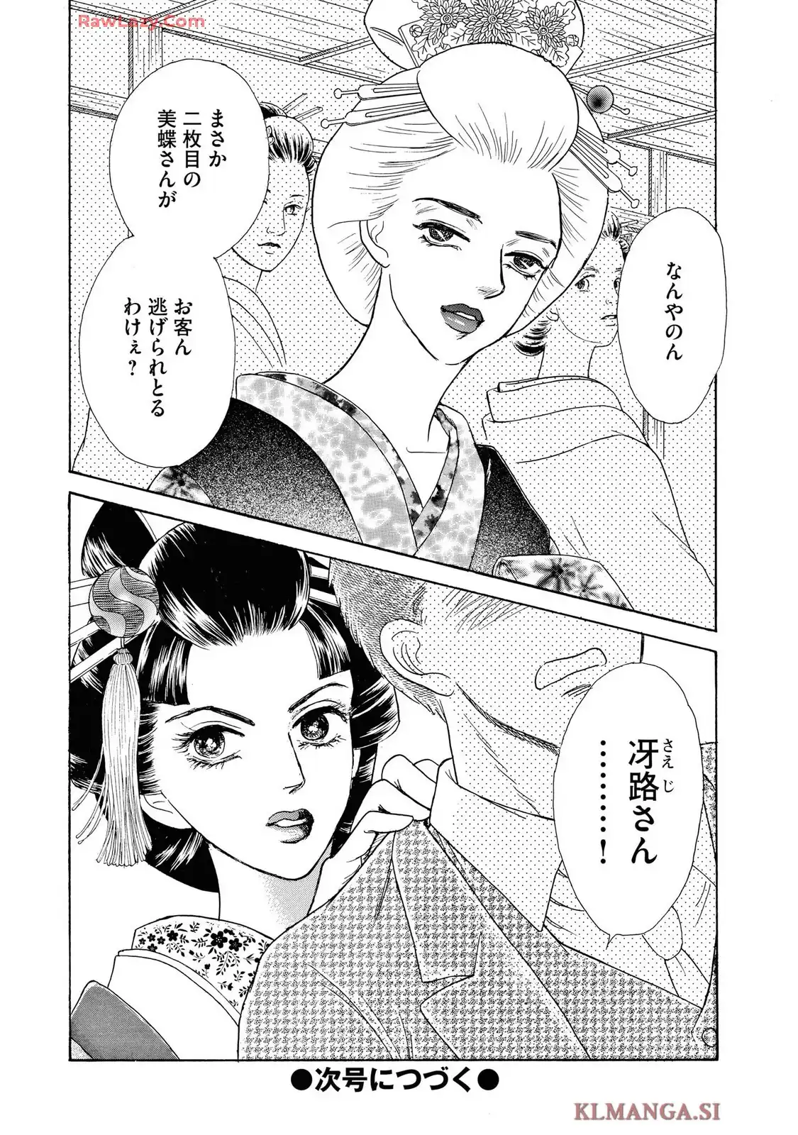 P41