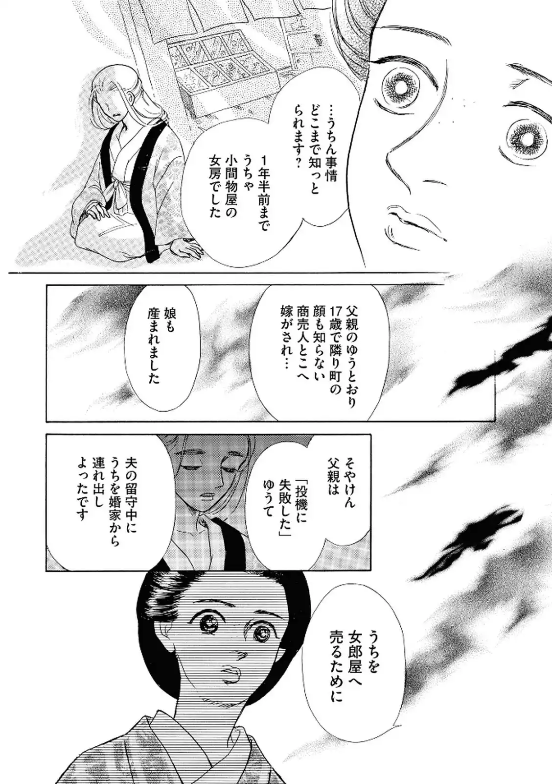 P39