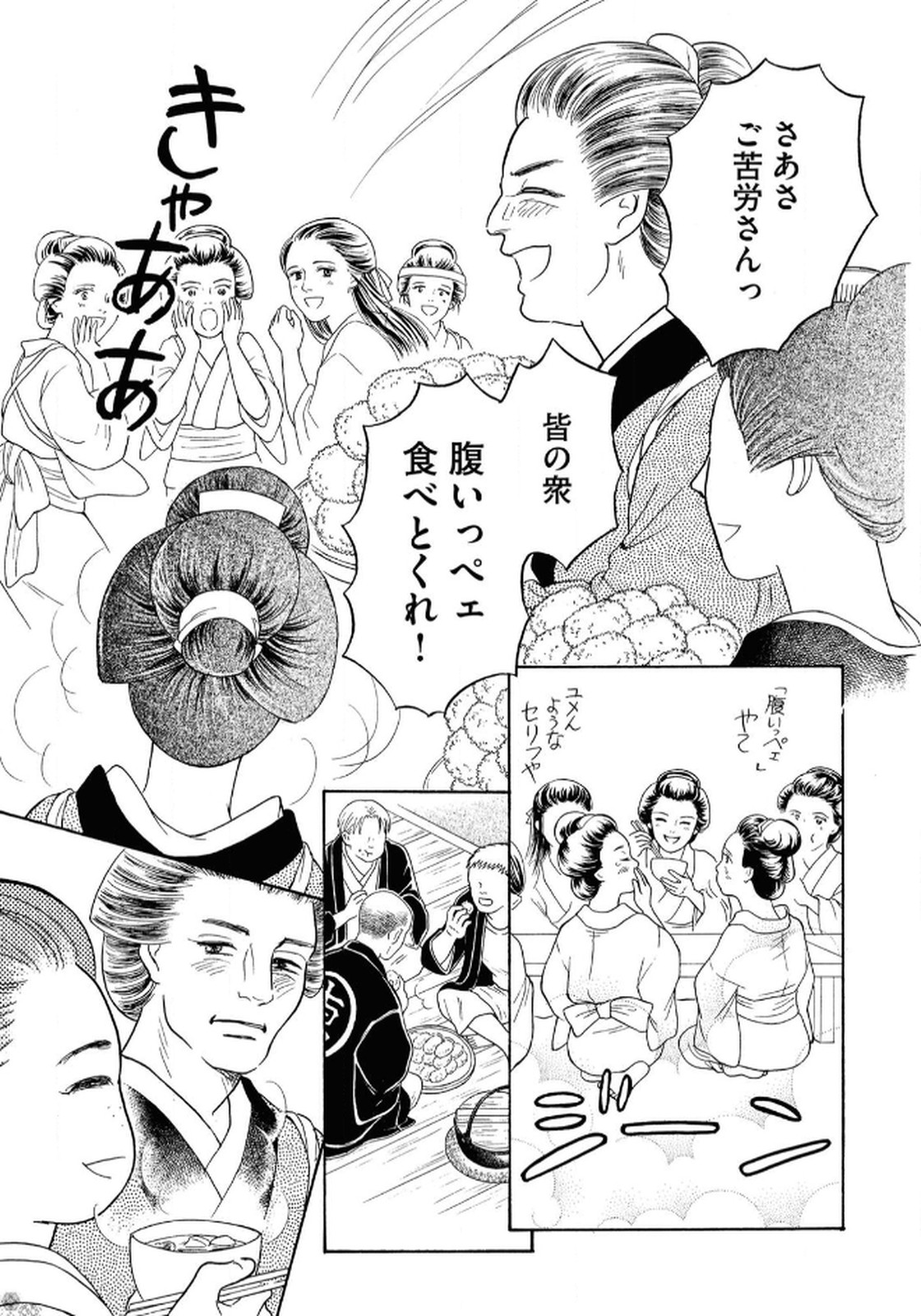 P23