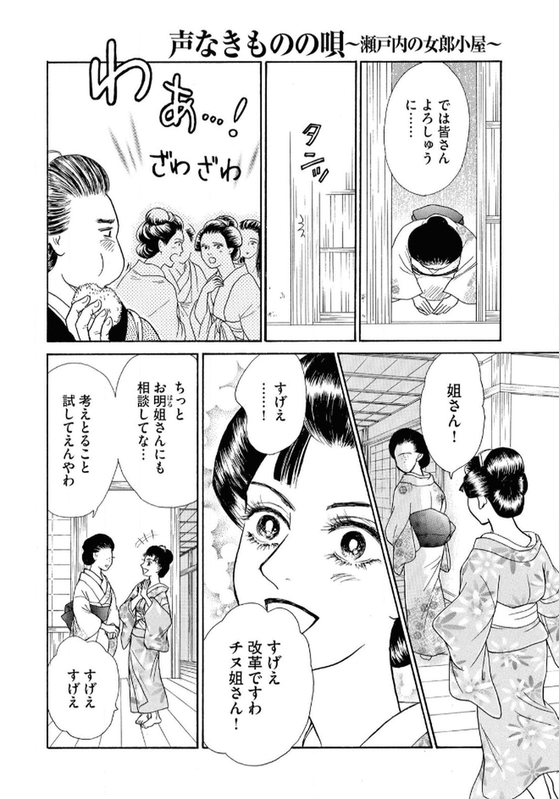 P28