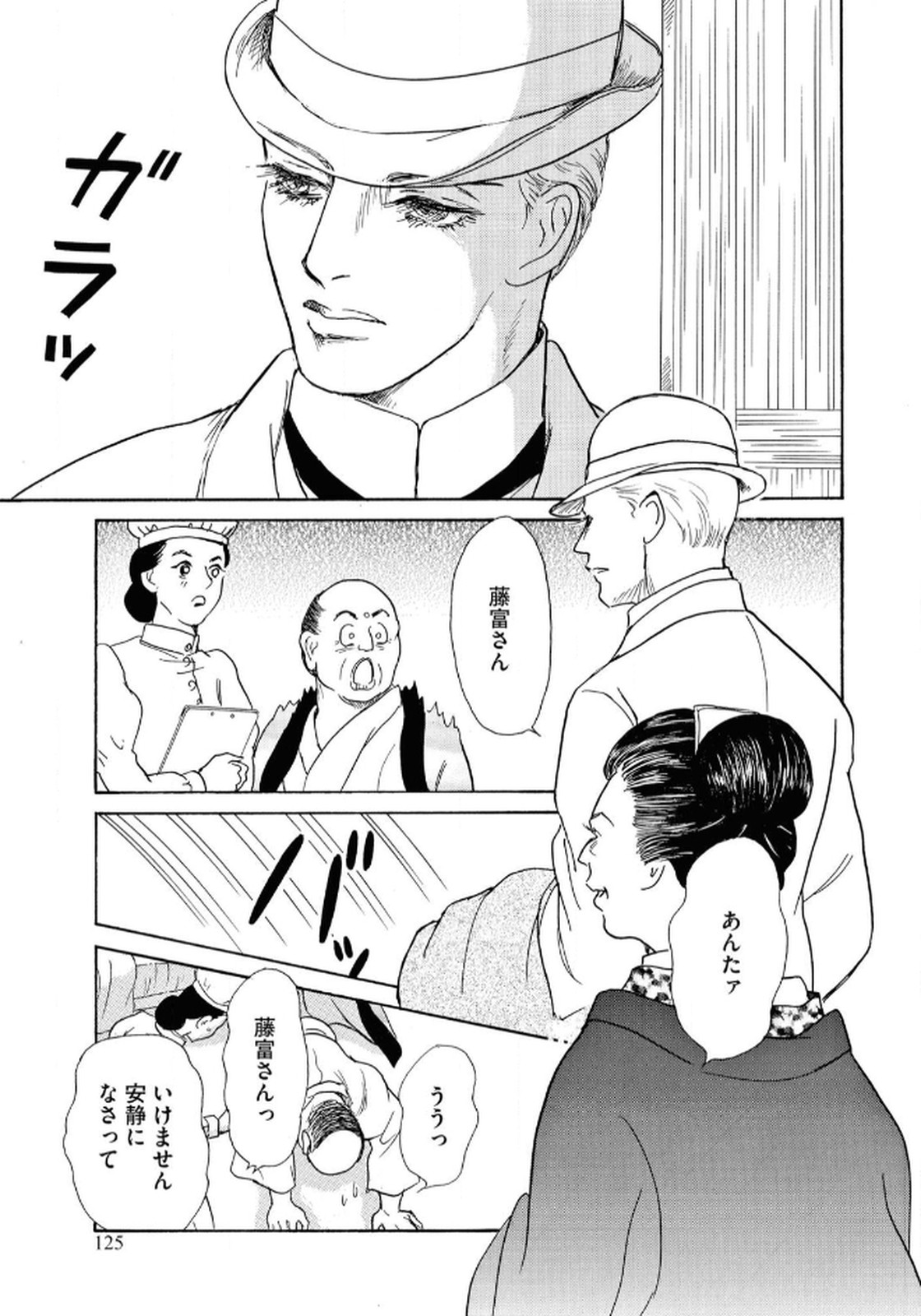 P33