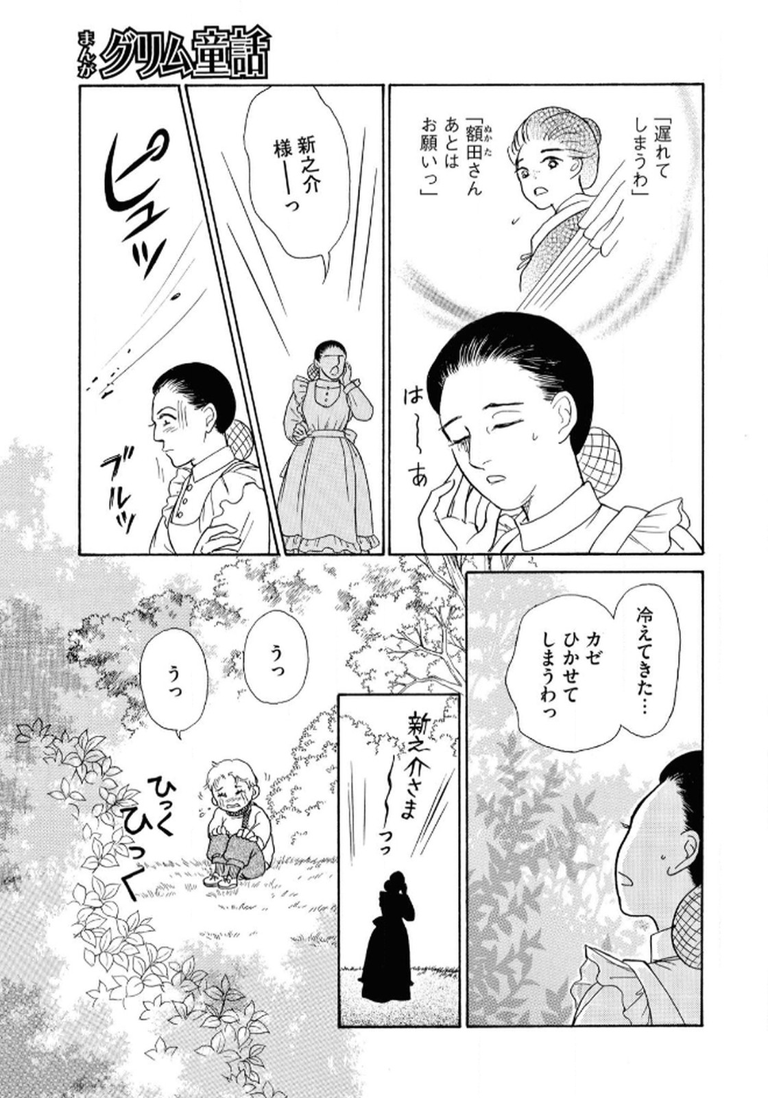 P39