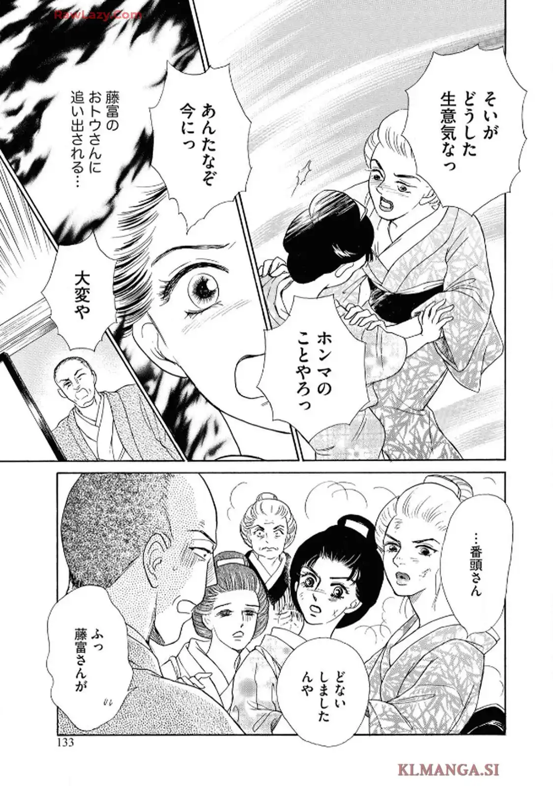 P39