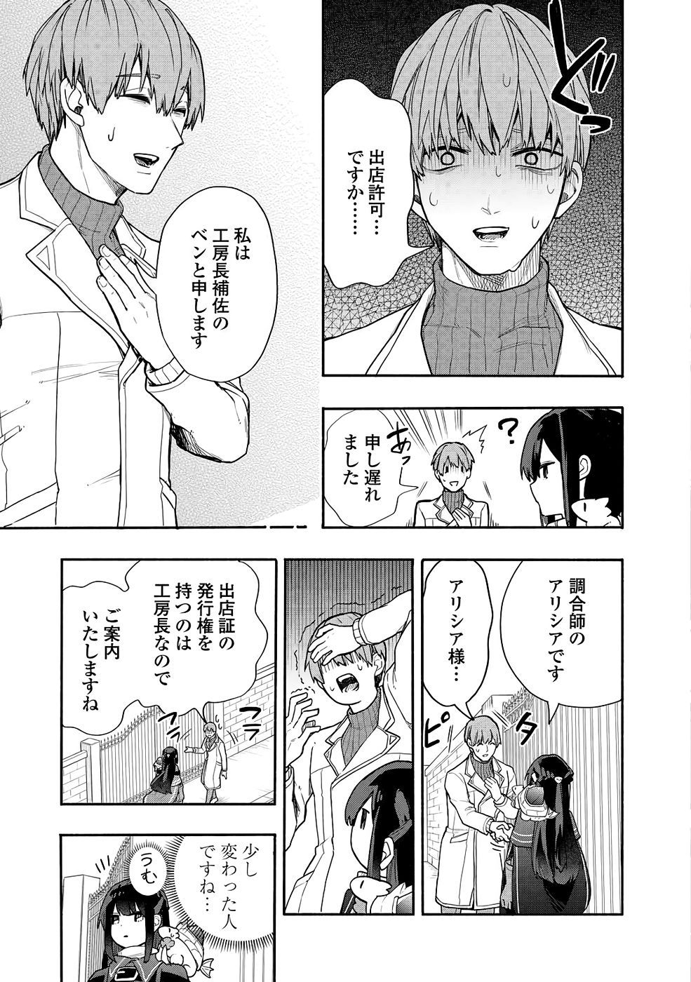P19