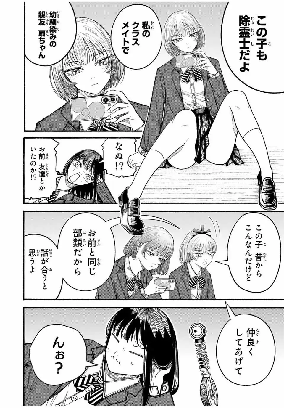 P12