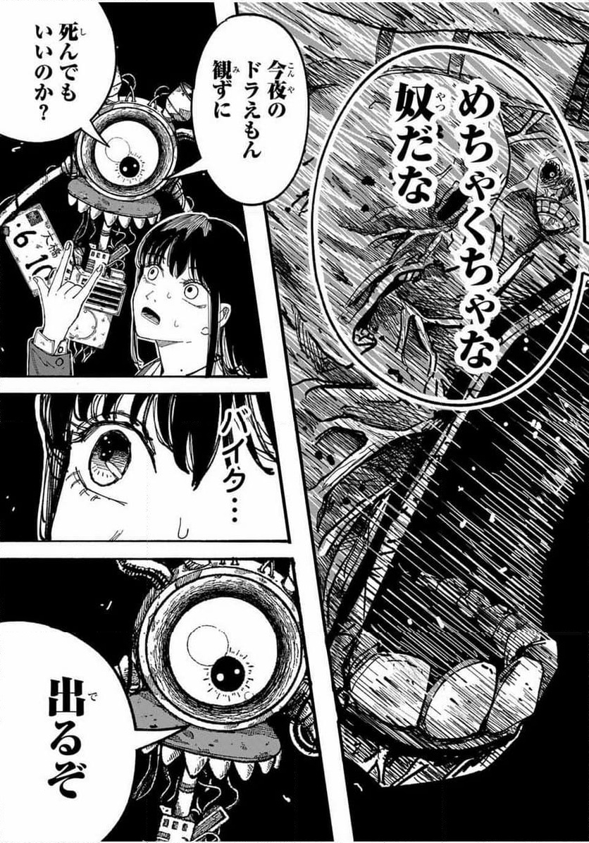 P39